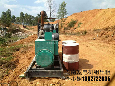 发电机出租