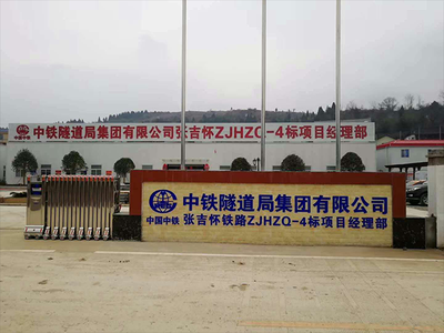 中铁项目---发电机租赁