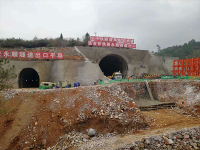 中铁张吉怀4标段项目部